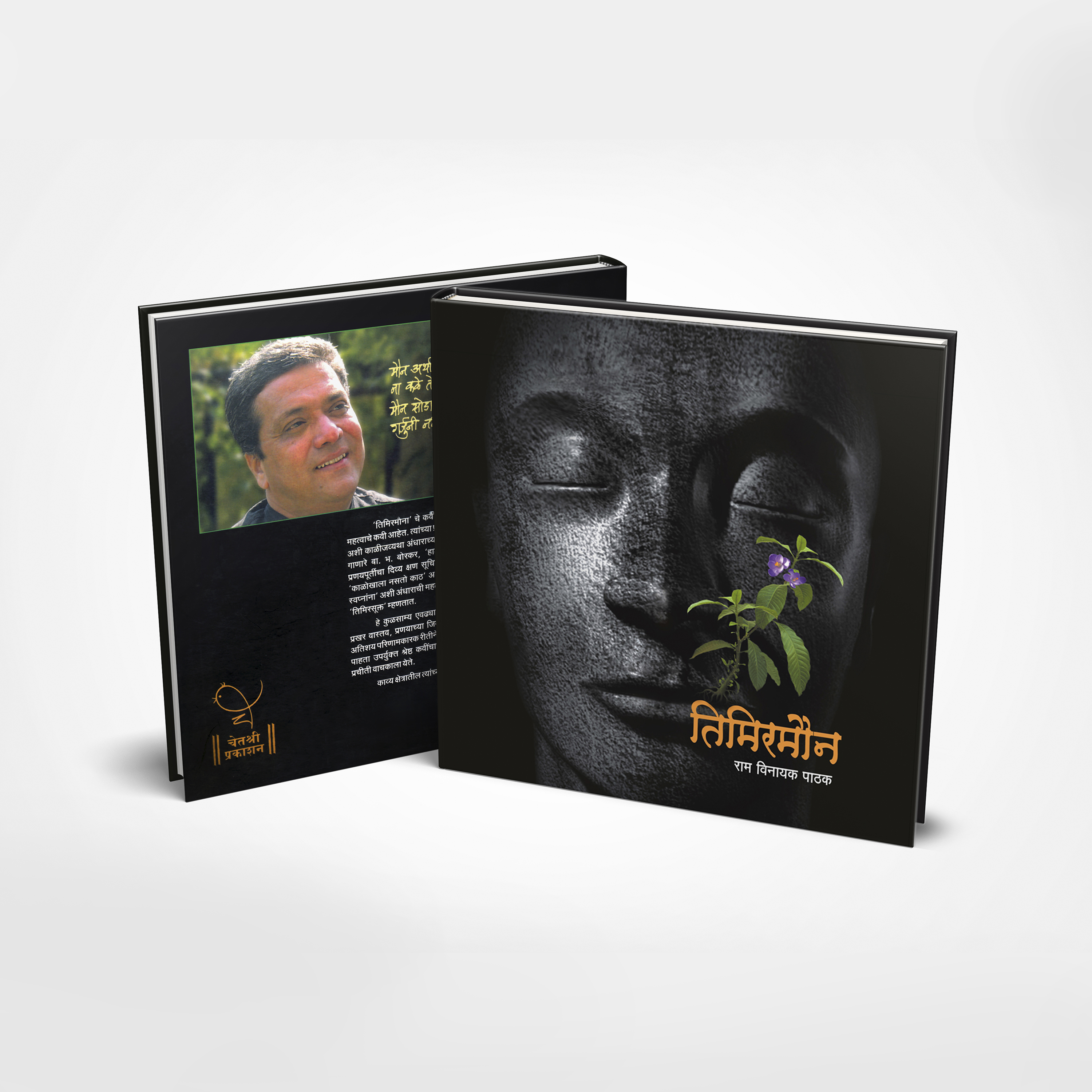 Editorial Designs