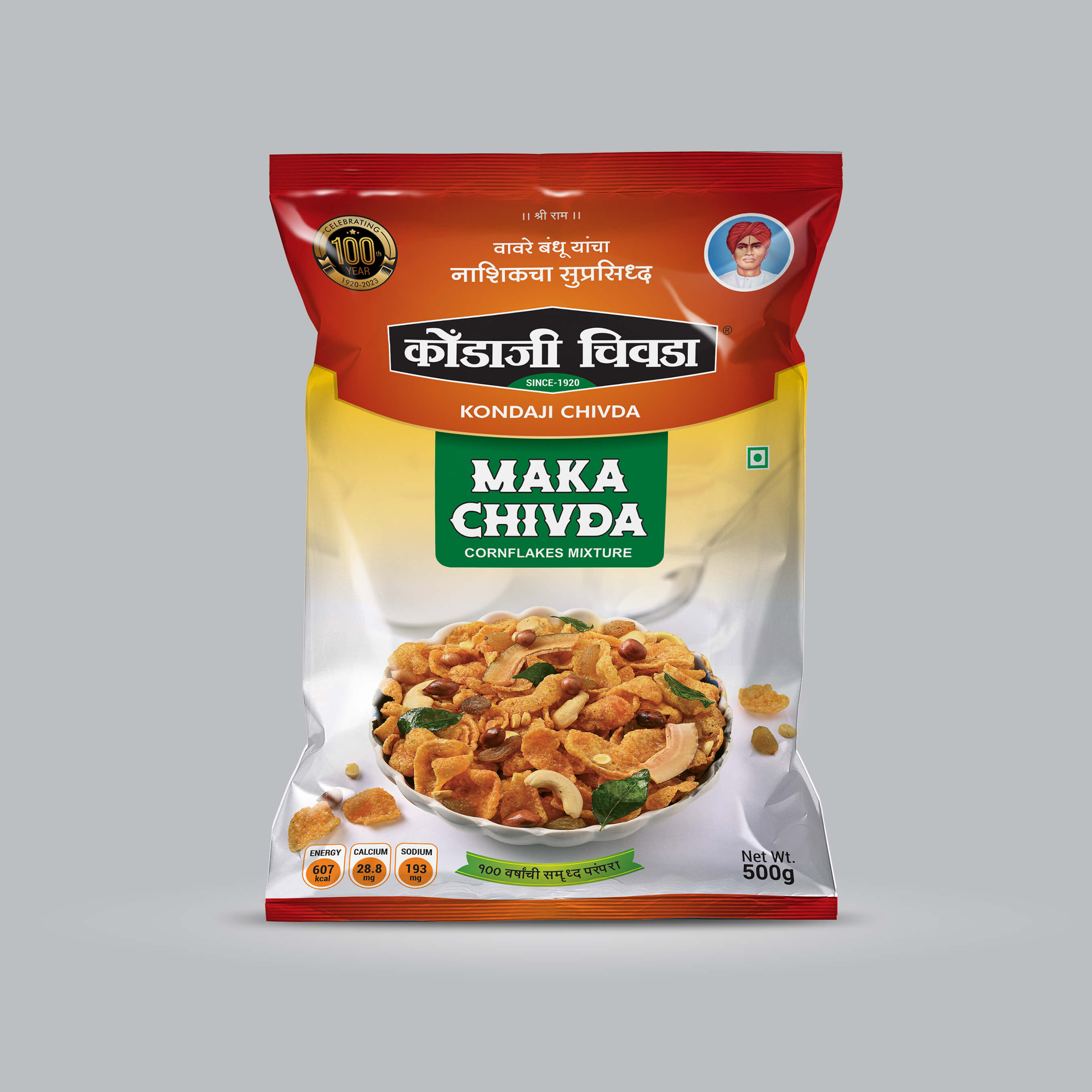 Packaging Designs